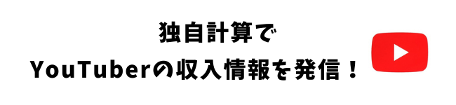 tuber's blog