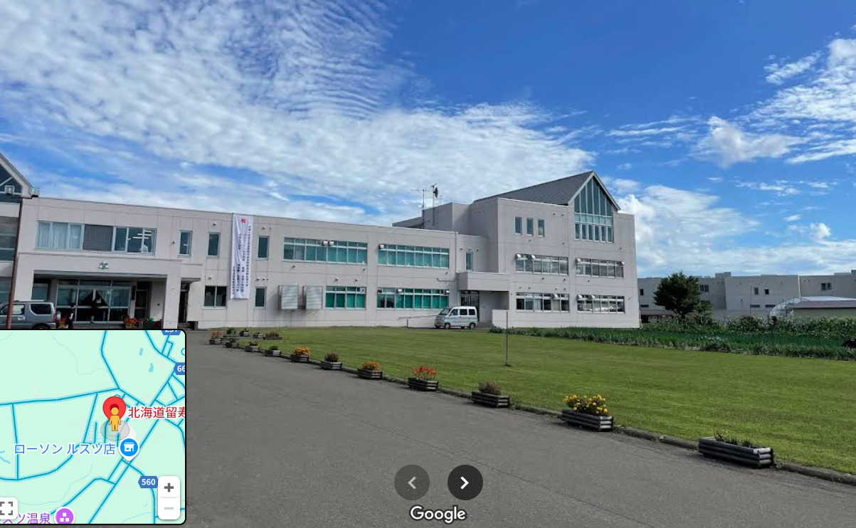 アンジェラ佐藤さんの出身高校とされる北海道留寿都高等学校