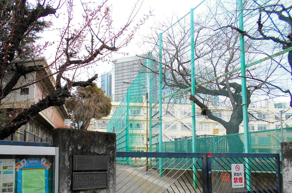 小川桜花の中学は東京都渋谷区立鉢山中学校