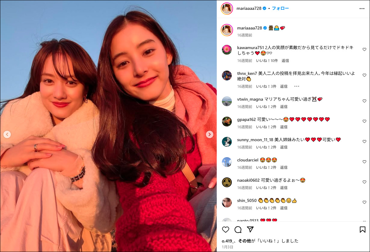 谷まりあと妹れみなのツーショット