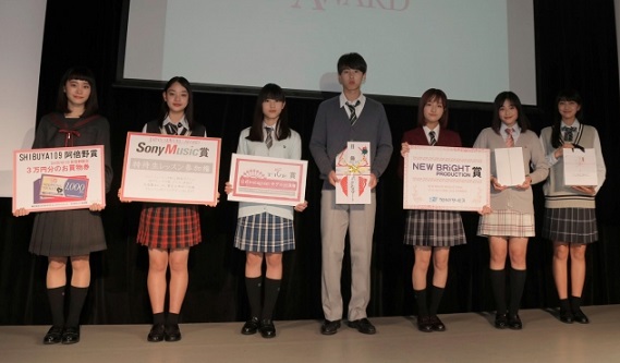 第7回JAPAN SEIFUKU AWARD HEP FIVE賞された森田心愛さん。（写真左から3人目）
